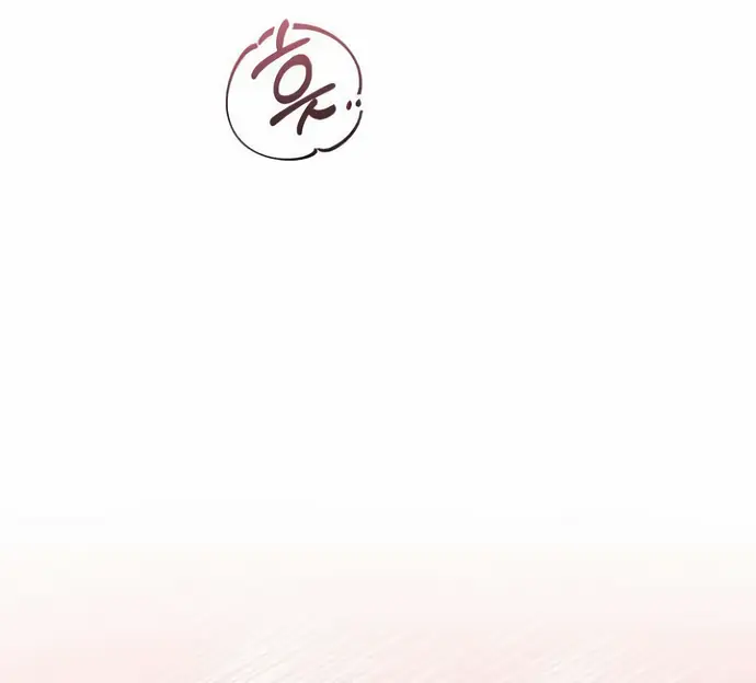 Страница 27 главы 45 манги Друг моего друга — незнакомец? / Is the Friend of a Friend Stranger?