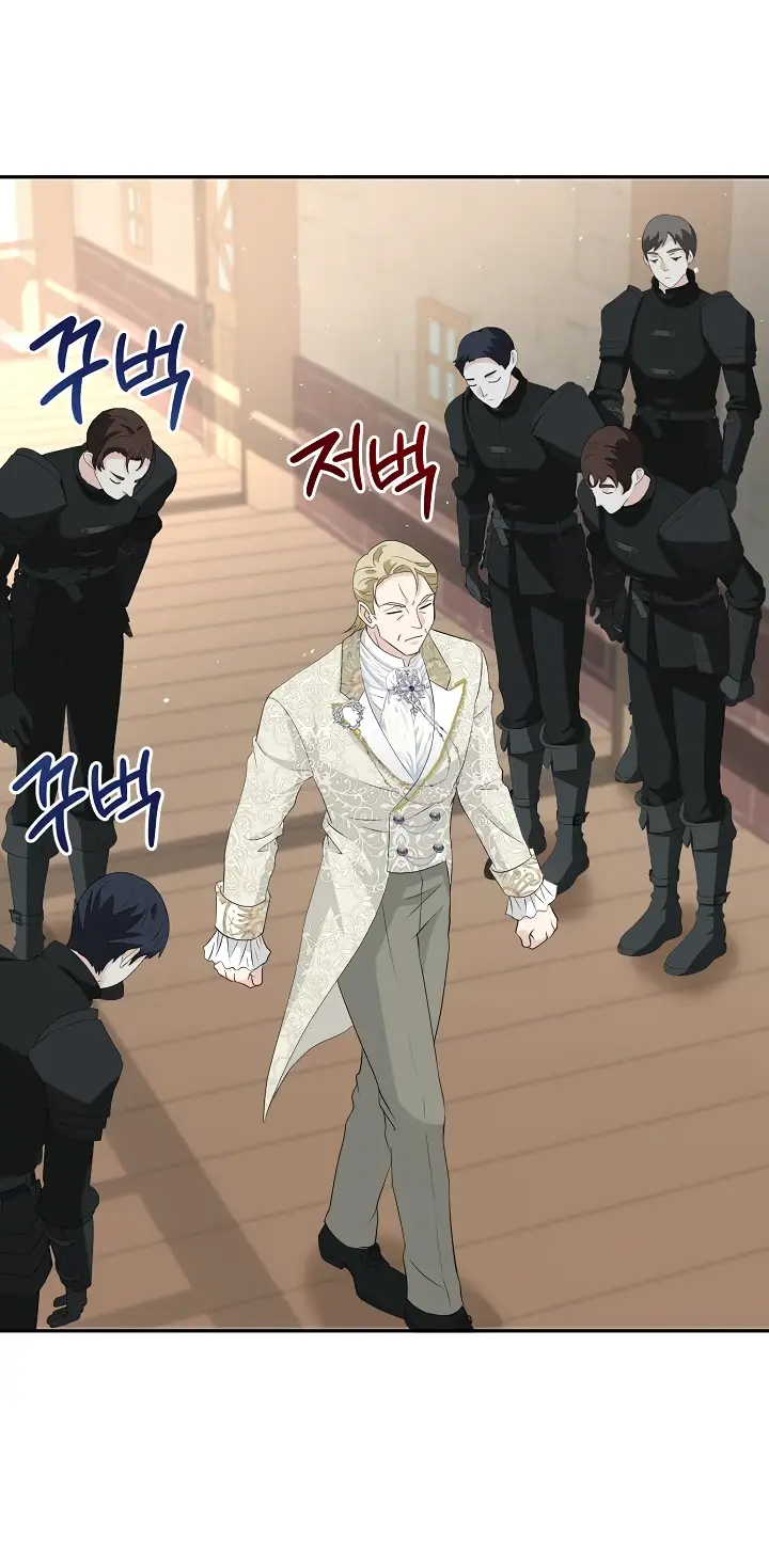 Страница 19 главы 11 манги Друг моего друга — незнакомец? / Is the Friend of a Friend Stranger?