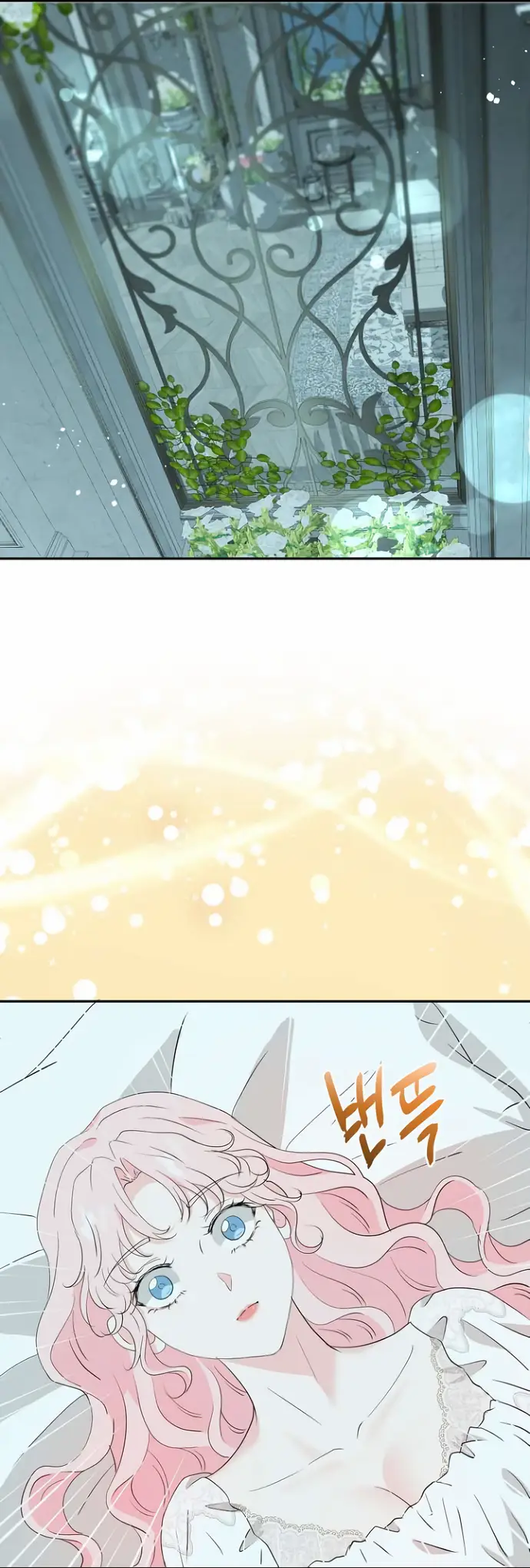 Страница 10 главы 37 манги Друг моего друга — незнакомец? / Is the Friend of a Friend Stranger?