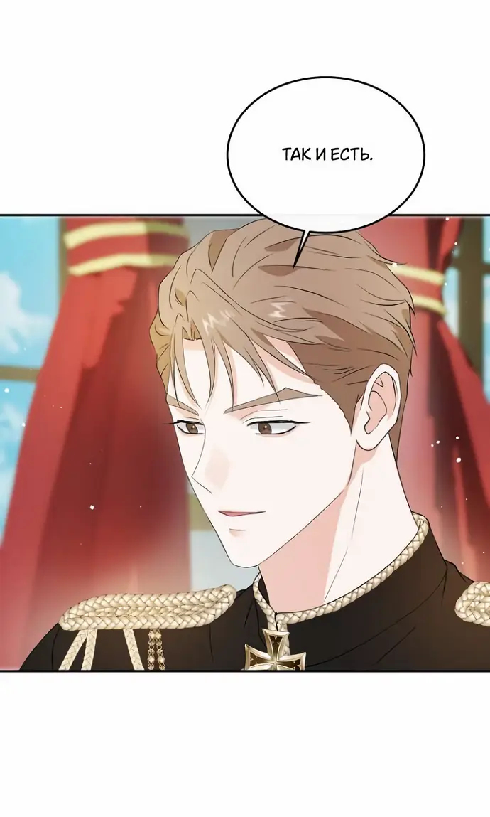 Страница 37 главы 37 манги Друг моего друга — незнакомец? / Is the Friend of a Friend Stranger?