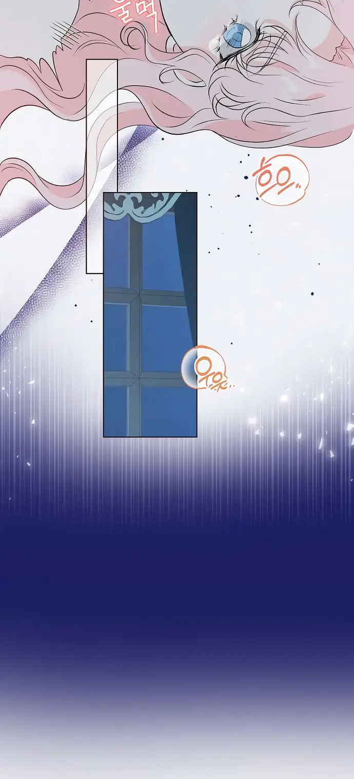 Страница 22 главы 30 манги Друг моего друга — незнакомец? / Is the Friend of a Friend Stranger?