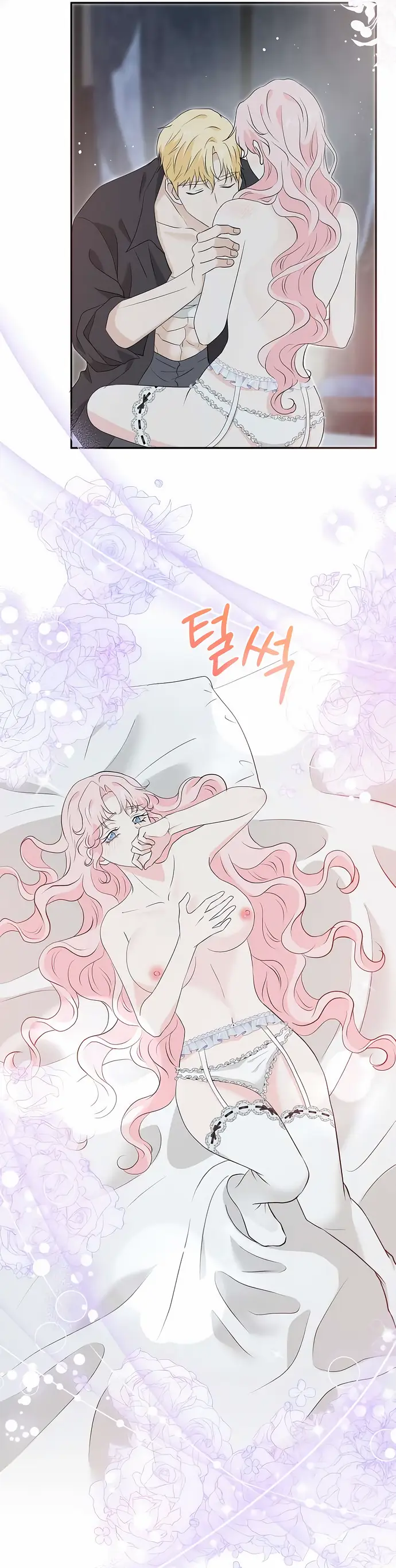 Страница 28 главы 30 манги Друг моего друга — незнакомец? / Is the Friend of a Friend Stranger?