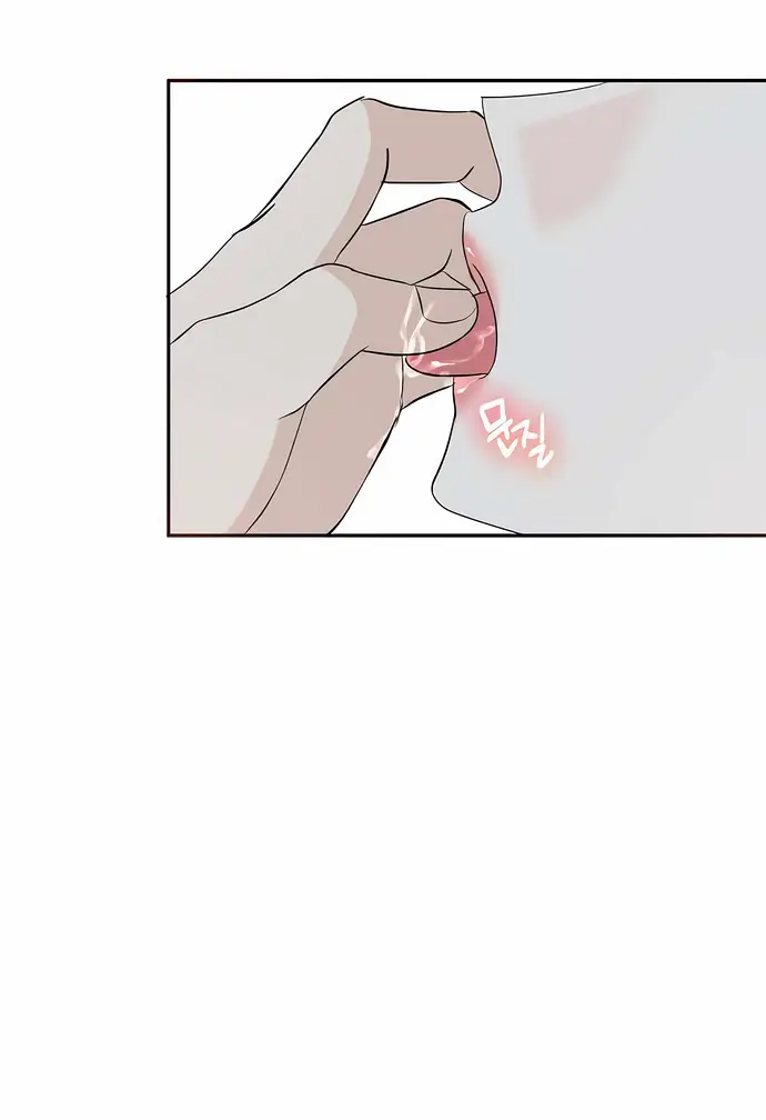 Страница 37 главы 30 манги Друг моего друга — незнакомец? / Is the Friend of a Friend Stranger?