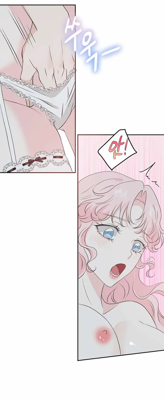 Страница 38 главы 30 манги Друг моего друга — незнакомец? / Is the Friend of a Friend Stranger?