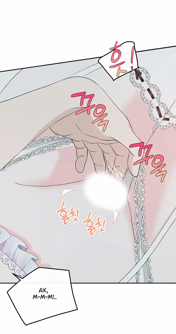 Страница 39 главы 30 манги Друг моего друга — незнакомец? / Is the Friend of a Friend Stranger?