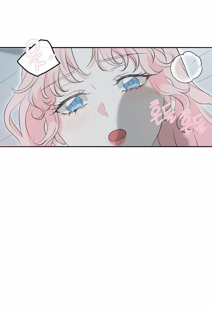 Страница 48 главы 30 манги Друг моего друга — незнакомец? / Is the Friend of a Friend Stranger?