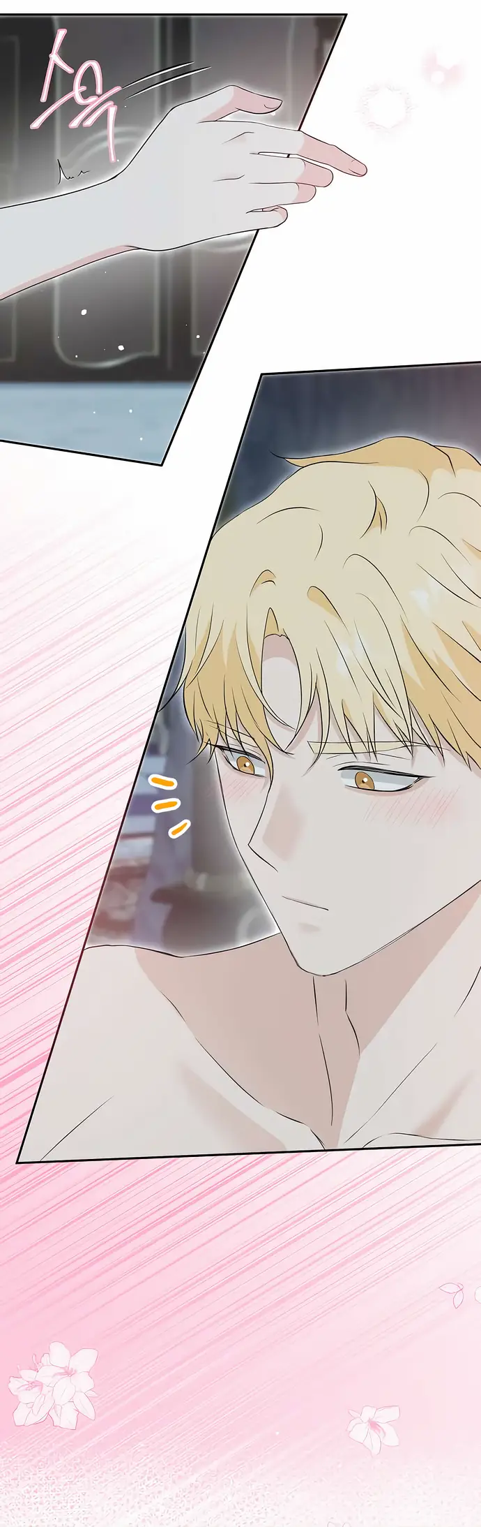 Страница 49 главы 30 манги Друг моего друга — незнакомец? / Is the Friend of a Friend Stranger?