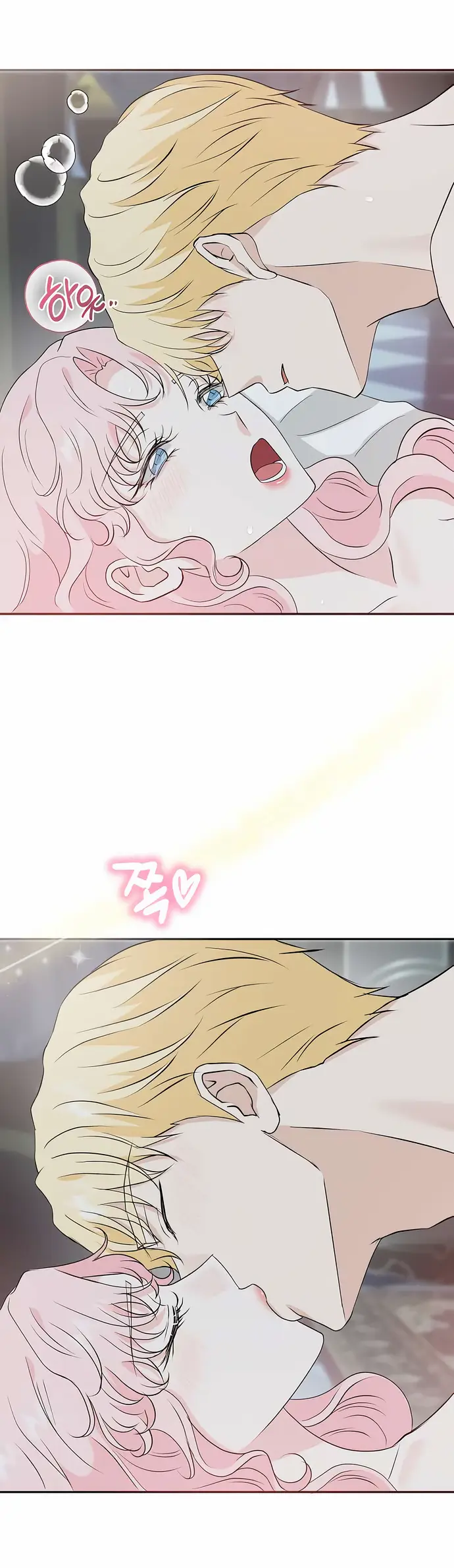 Страница 53 главы 30 манги Друг моего друга — незнакомец? / Is the Friend of a Friend Stranger?