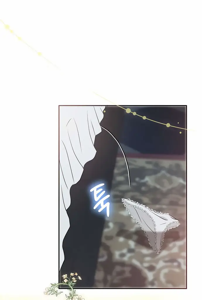 Страница 55 главы 30 манги Друг моего друга — незнакомец? / Is the Friend of a Friend Stranger?