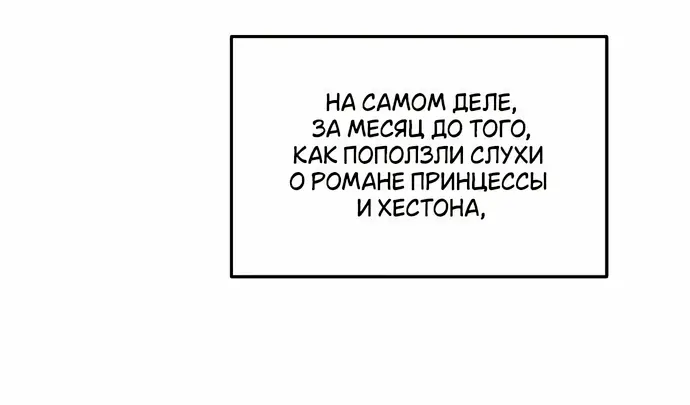 Страница 27 главы 26 манги Друг моего друга — незнакомец? / Is the Friend of a Friend Stranger?