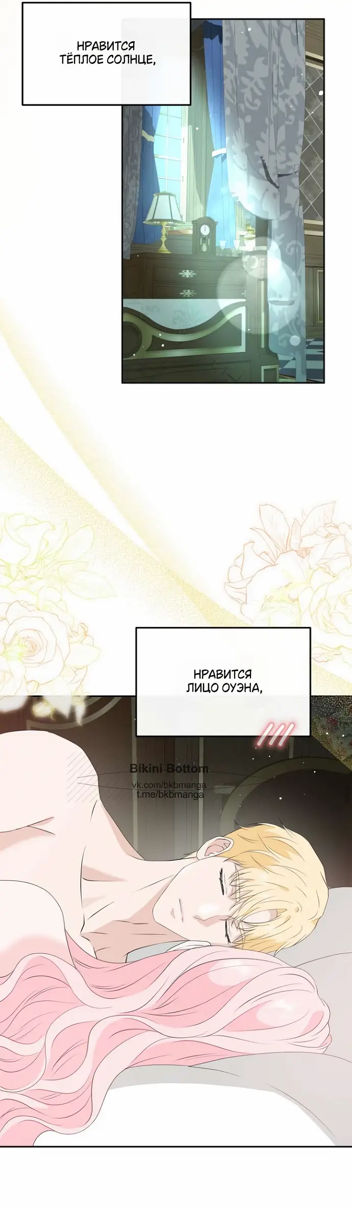 Страница 15 главы 32 манги Друг моего друга — незнакомец? / Is the Friend of a Friend Stranger?