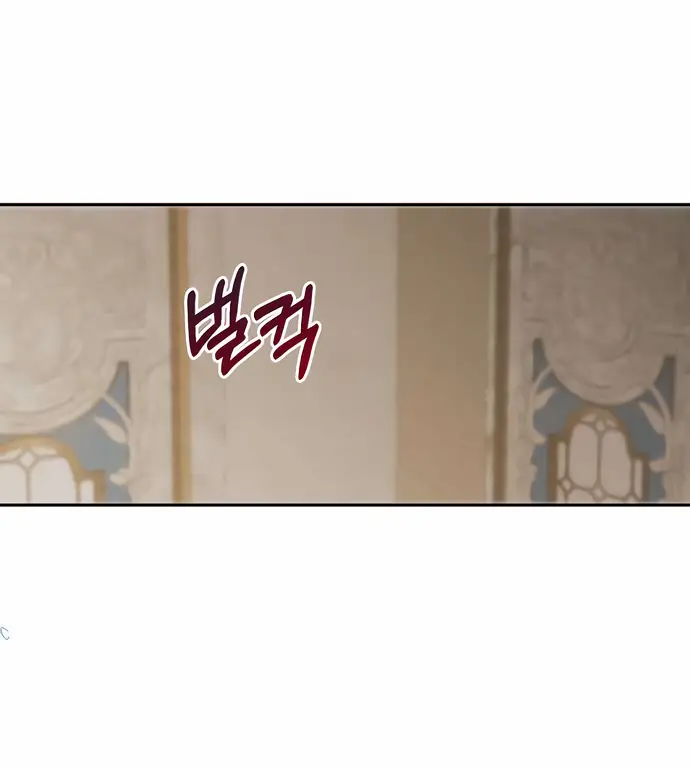 Страница 5 главы 22 манги Друг моего друга — незнакомец? / Is the Friend of a Friend Stranger?