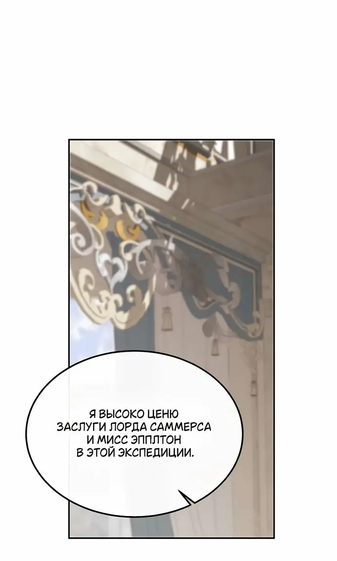 Страница 10 главы 22 манги Друг моего друга — незнакомец? / Is the Friend of a Friend Stranger?