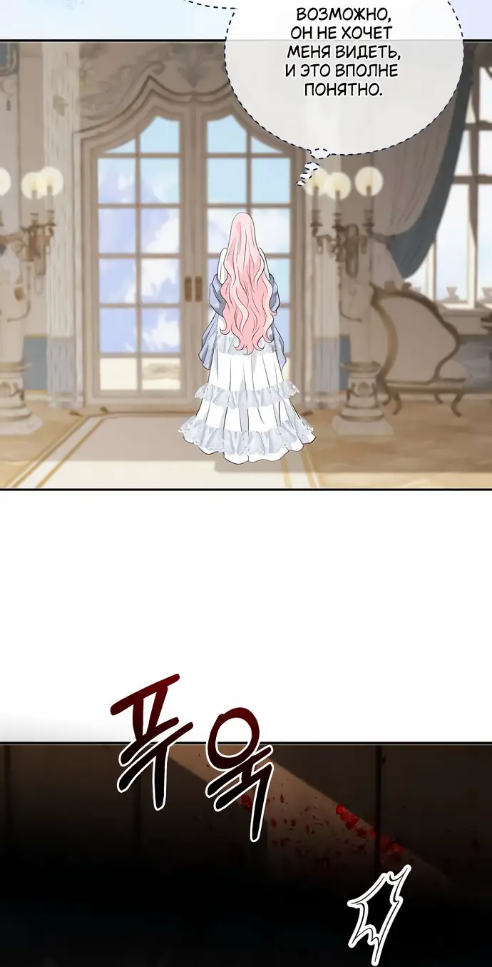 Страница 17 главы 22 манги Друг моего друга — незнакомец? / Is the Friend of a Friend Stranger?