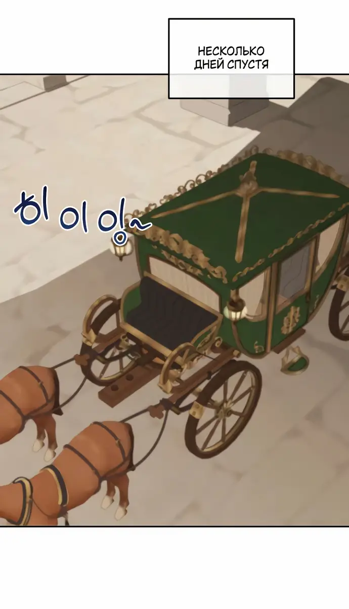 Страница 19 главы 22 манги Друг моего друга — незнакомец? / Is the Friend of a Friend Stranger?