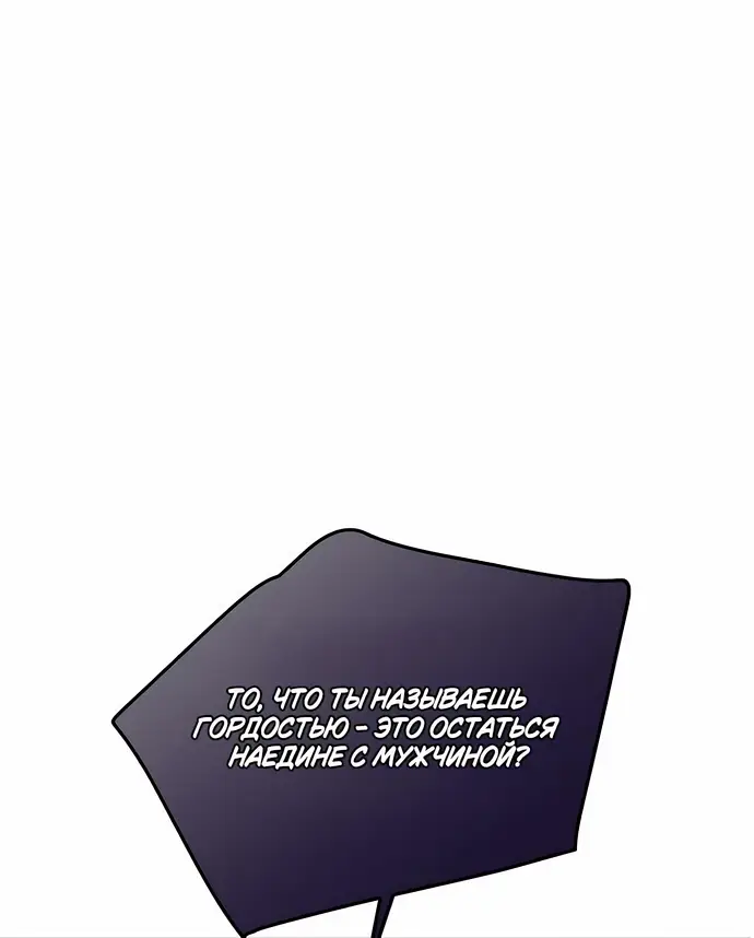 Страница 34 главы 22 манги Друг моего друга — незнакомец? / Is the Friend of a Friend Stranger?