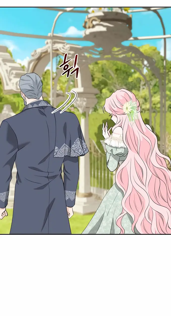 Страница 44 главы 22 манги Друг моего друга — незнакомец? / Is the Friend of a Friend Stranger?