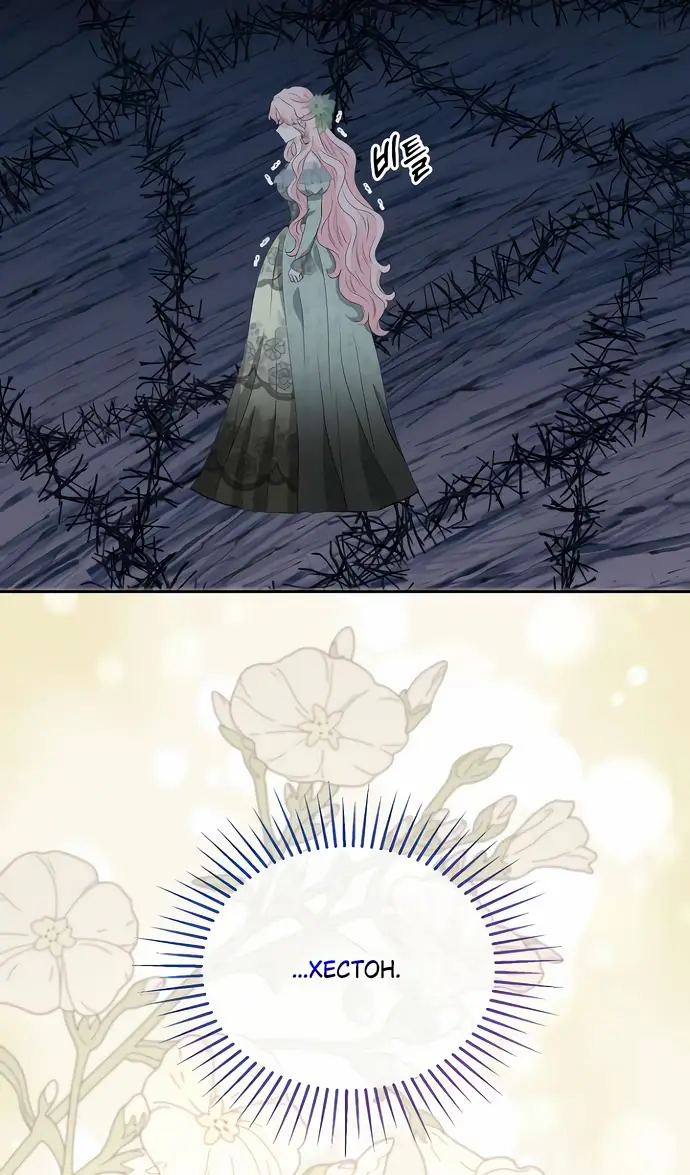 Страница 48 главы 22 манги Друг моего друга — незнакомец? / Is the Friend of a Friend Stranger?