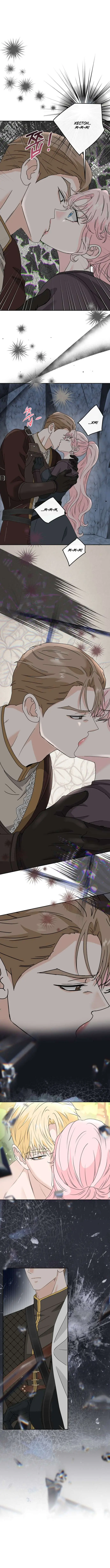 Страница 9 главы 64 манги Друг моего друга — незнакомец? / Is the Friend of a Friend Stranger?