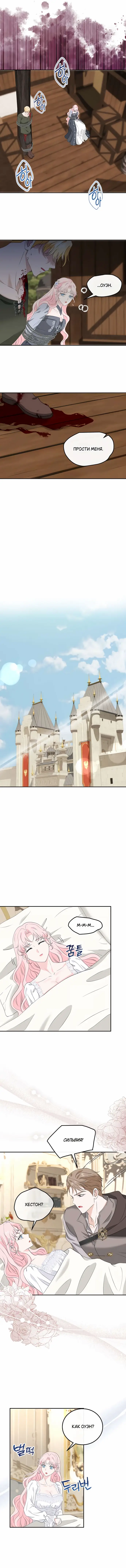 Страница 8 главы 21 манги Друг моего друга — незнакомец? / Is the Friend of a Friend Stranger?