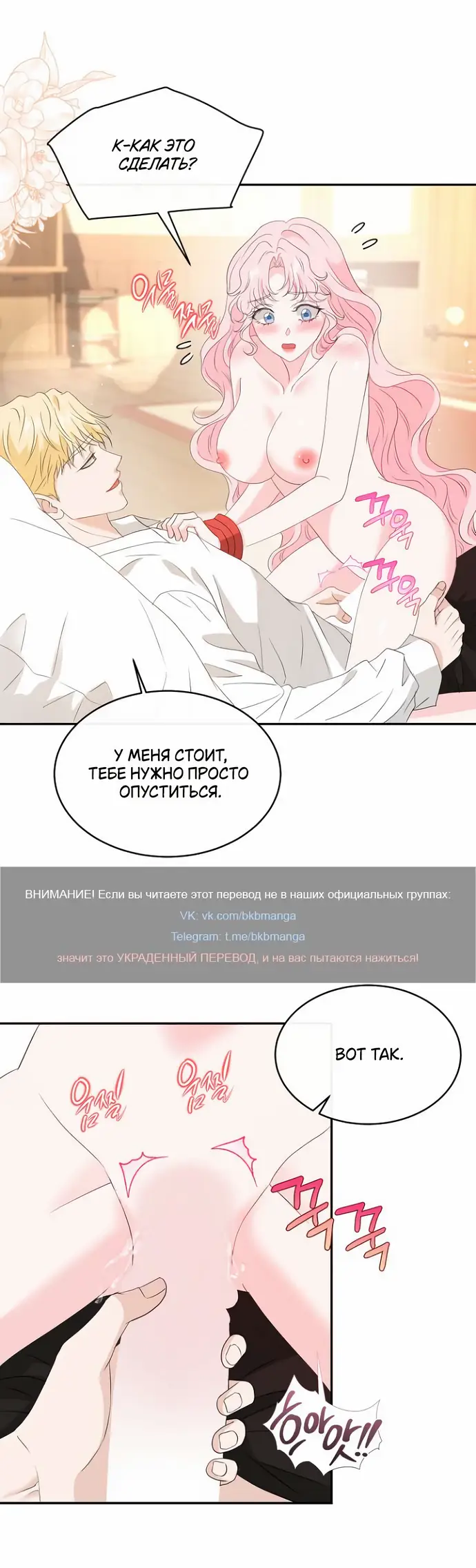 Страница 15 главы 46 манги Друг моего друга — незнакомец? / Is the Friend of a Friend Stranger?