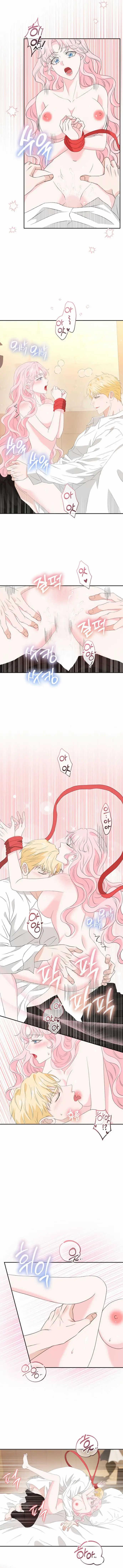 Страница 17 главы 46 манги Друг моего друга — незнакомец? / Is the Friend of a Friend Stranger?