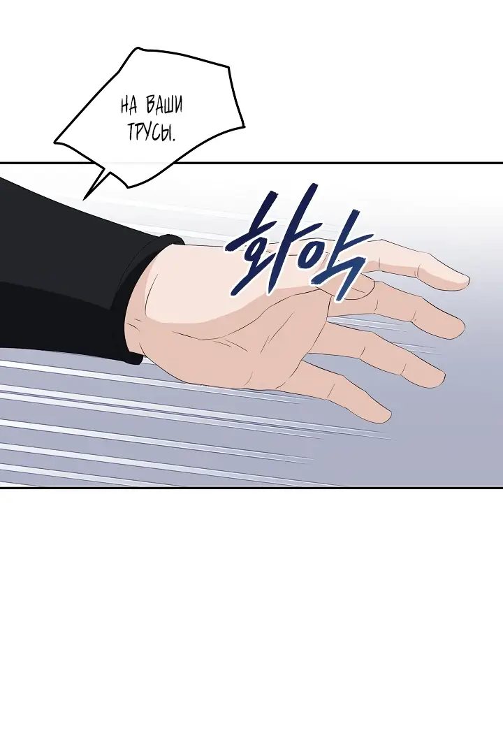 Страница 7 главы 10 манги Друг моего друга — незнакомец? / Is the Friend of a Friend Stranger?