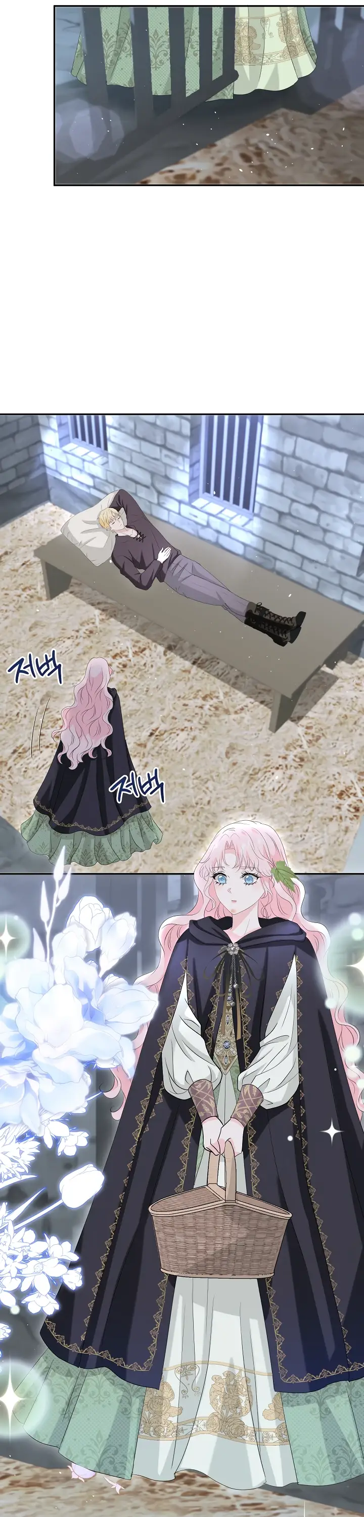 Страница 17 главы 10 манги Друг моего друга — незнакомец? / Is the Friend of a Friend Stranger?