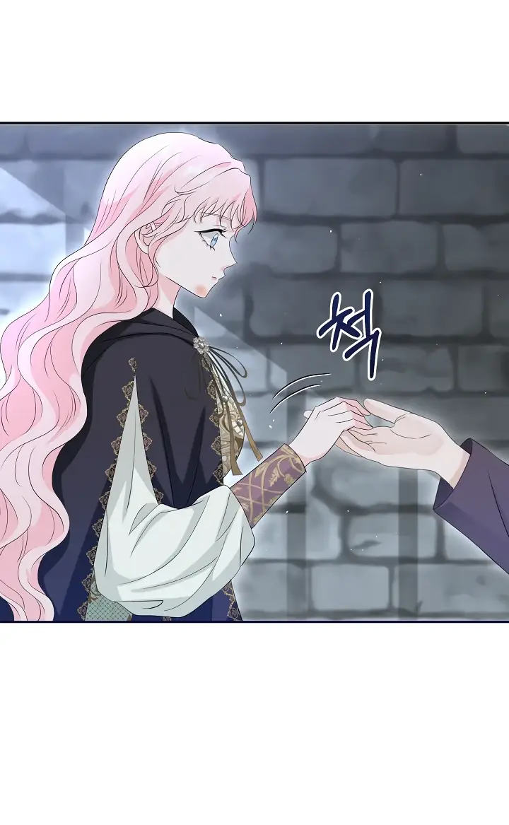 Страница 22 главы 10 манги Друг моего друга — незнакомец? / Is the Friend of a Friend Stranger?