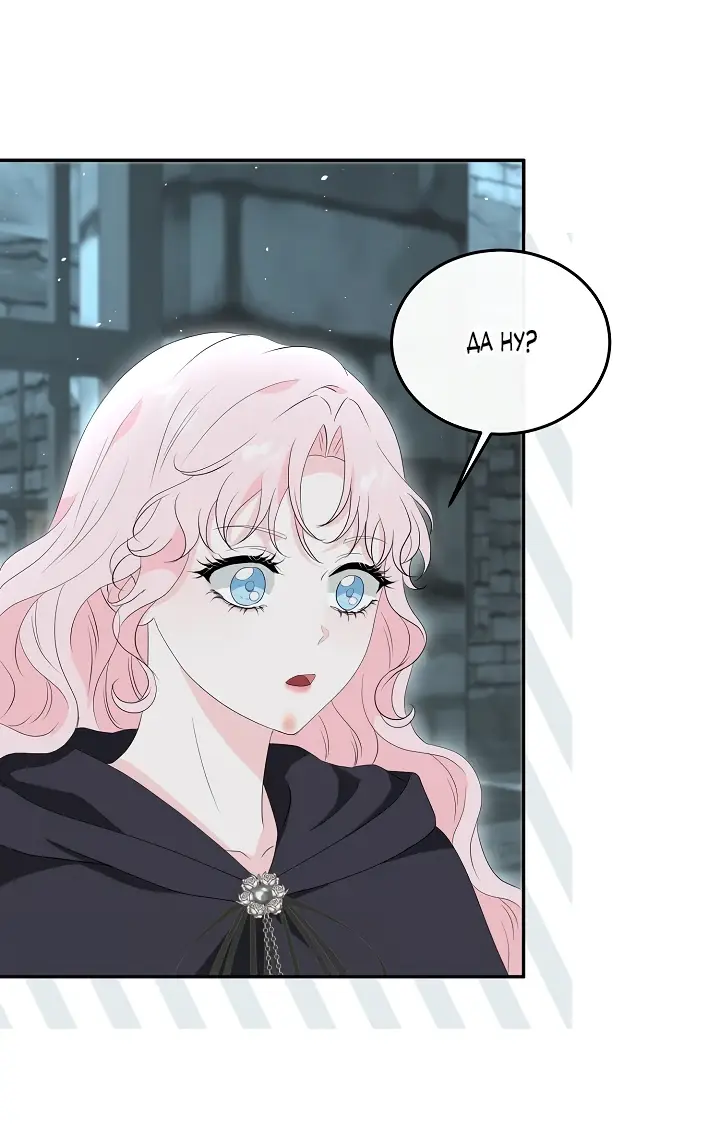 Страница 26 главы 10 манги Друг моего друга — незнакомец? / Is the Friend of a Friend Stranger?