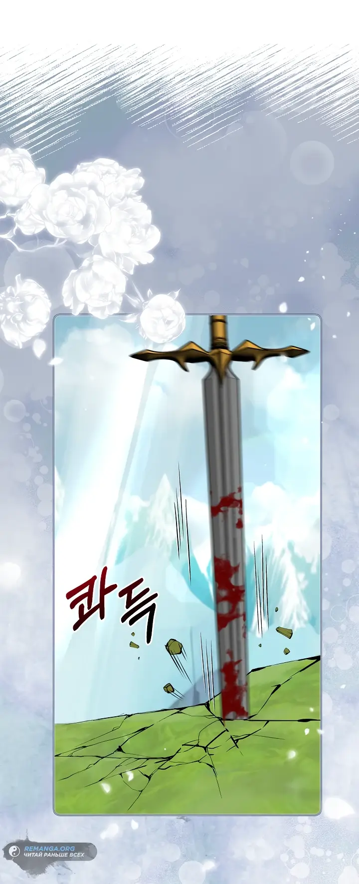 Страница 33 главы 10 манги Друг моего друга — незнакомец? / Is the Friend of a Friend Stranger?