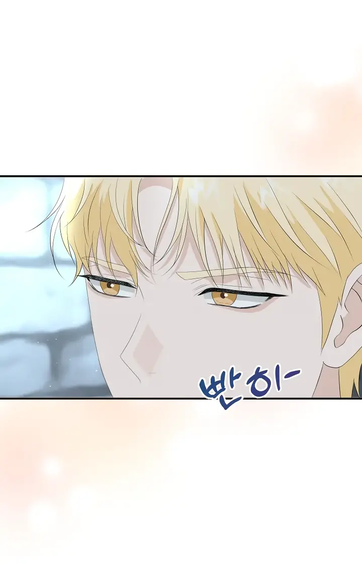 Страница 53 главы 10 манги Друг моего друга — незнакомец? / Is the Friend of a Friend Stranger?