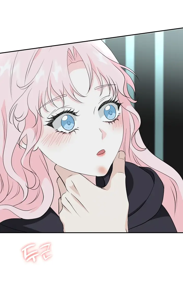 Страница 56 главы 10 манги Друг моего друга — незнакомец? / Is the Friend of a Friend Stranger?