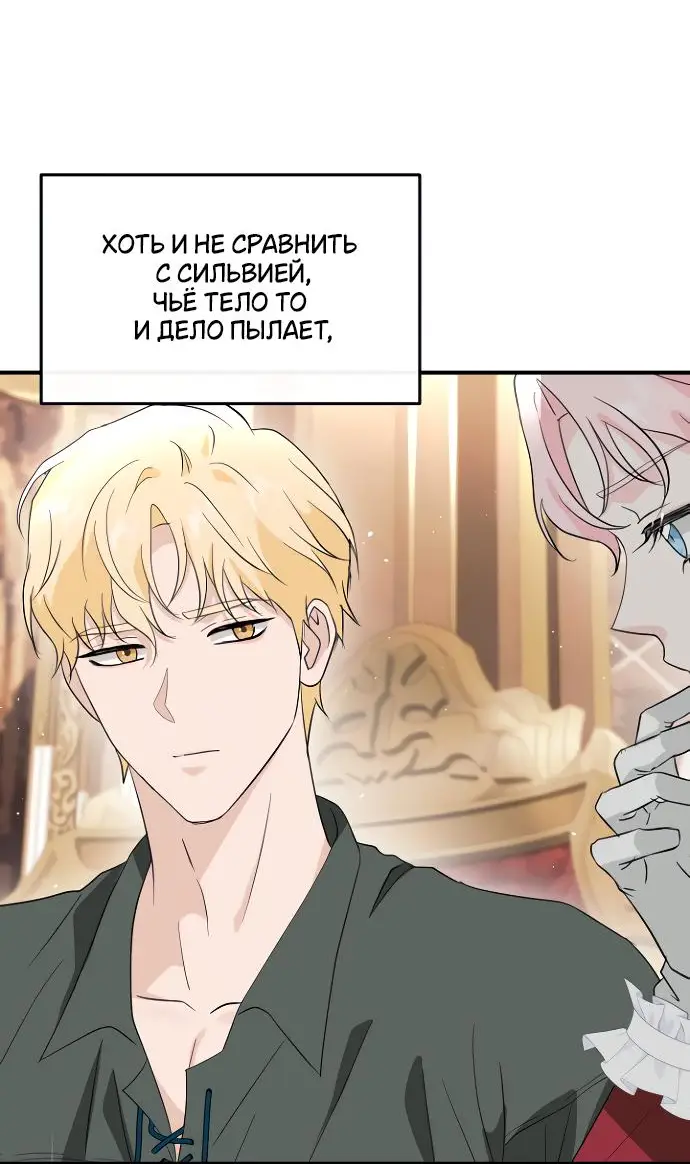 Страница 26 главы 6 манги Друг моего друга — незнакомец? / Is the Friend of a Friend Stranger?