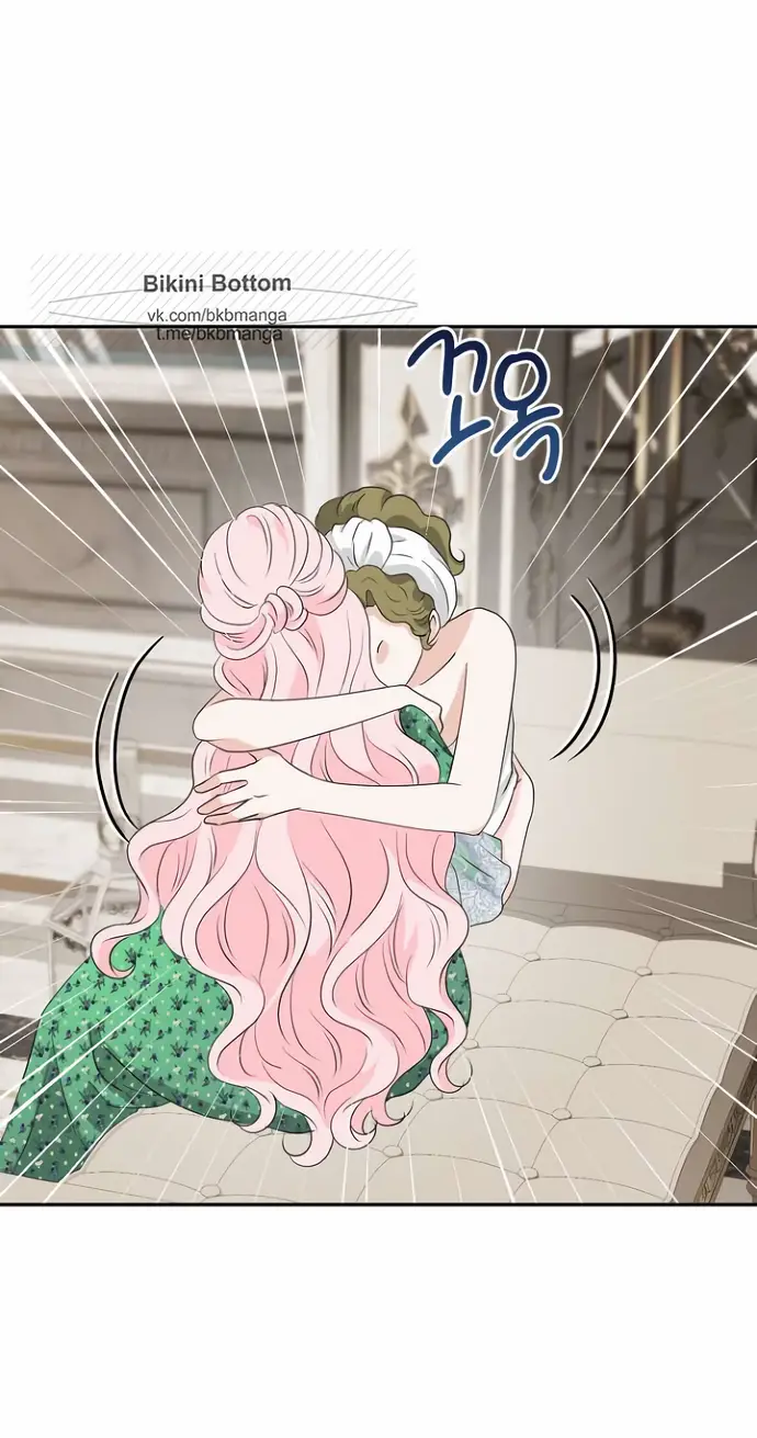 Страница 30 главы 36 манги Друг моего друга — незнакомец? / Is the Friend of a Friend Stranger?