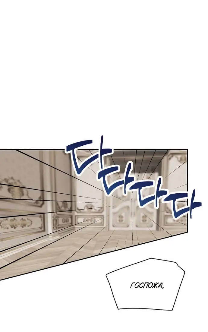 Страница 34 главы 36 манги Друг моего друга — незнакомец? / Is the Friend of a Friend Stranger?