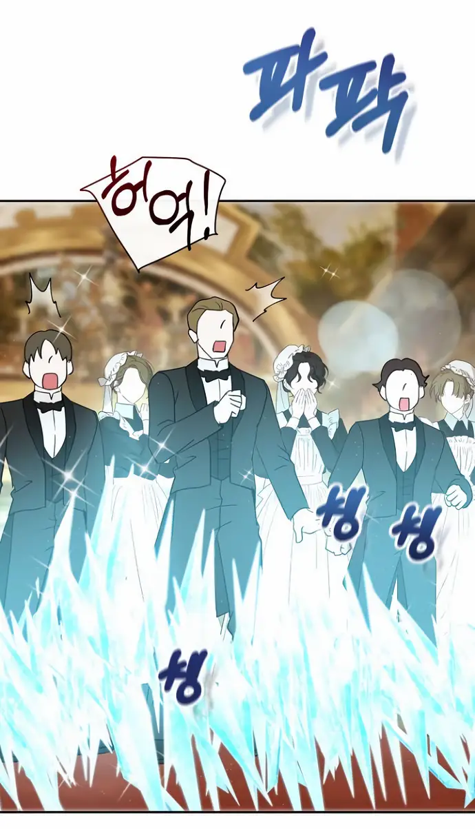 Страница 49 главы 36 манги Друг моего друга — незнакомец? / Is the Friend of a Friend Stranger?