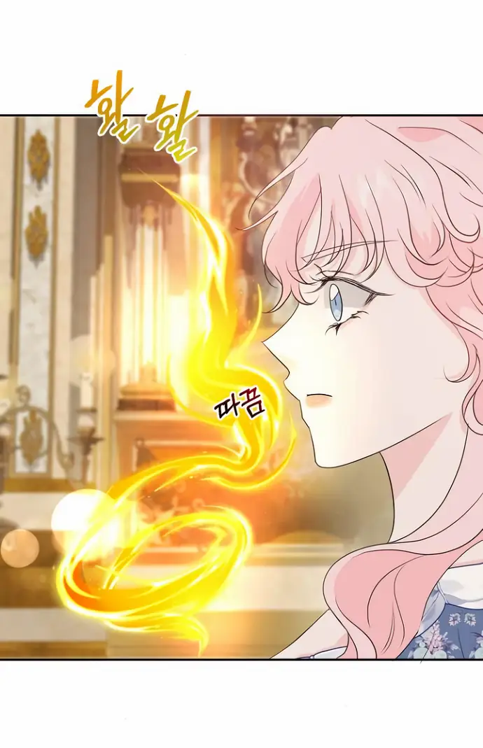 Страница 51 главы 36 манги Друг моего друга — незнакомец? / Is the Friend of a Friend Stranger?