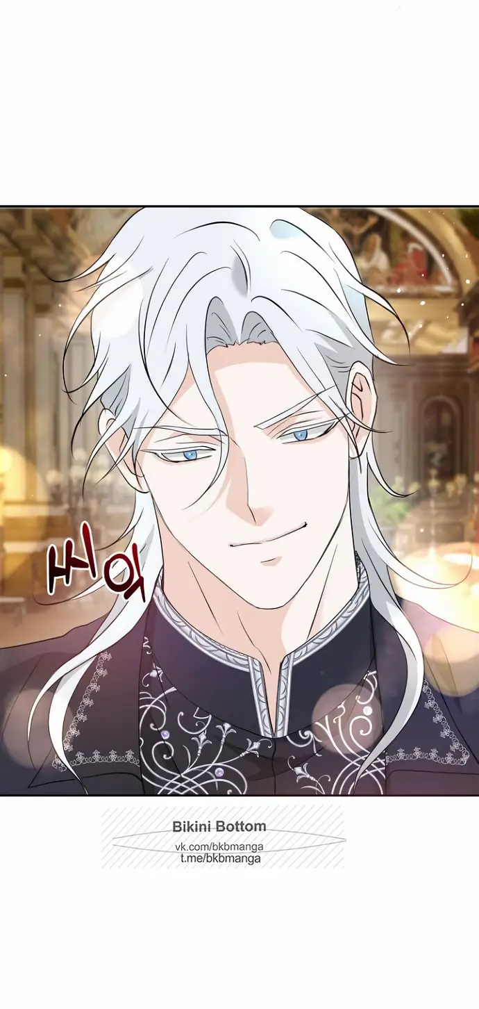 Страница 52 главы 36 манги Друг моего друга — незнакомец? / Is the Friend of a Friend Stranger?