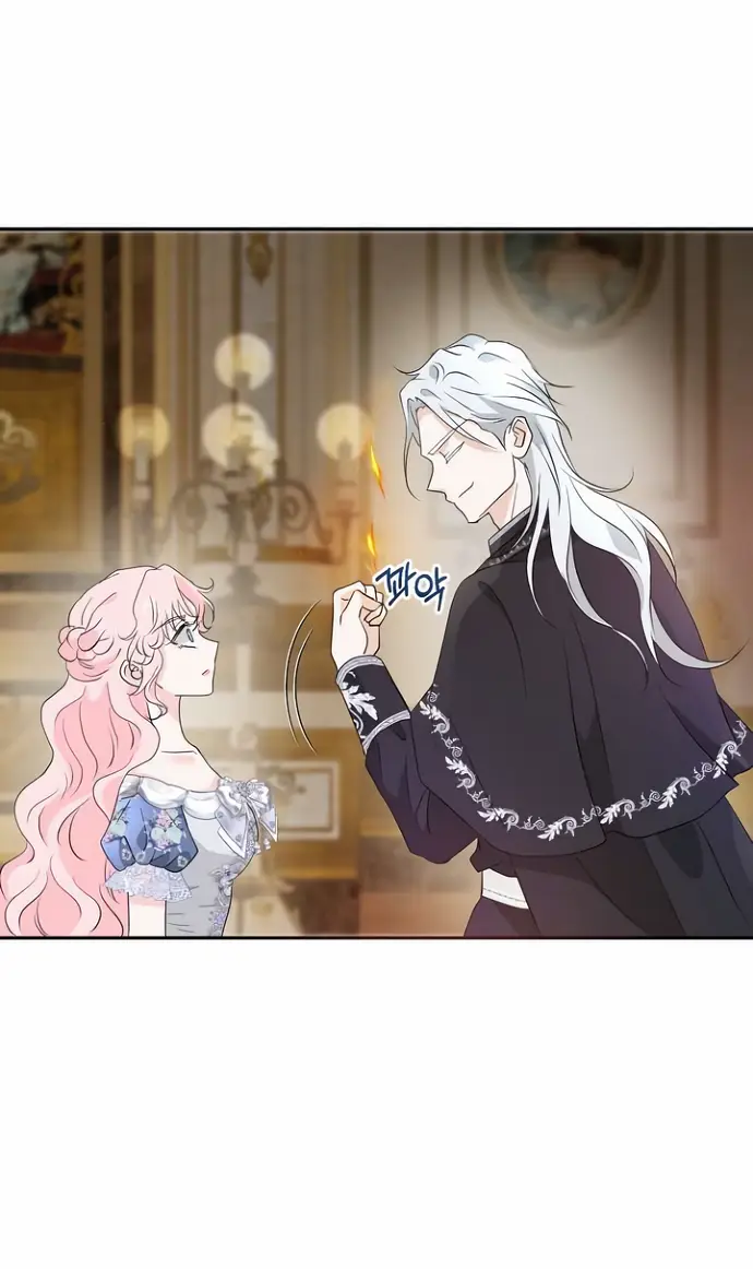 Страница 53 главы 36 манги Друг моего друга — незнакомец? / Is the Friend of a Friend Stranger?