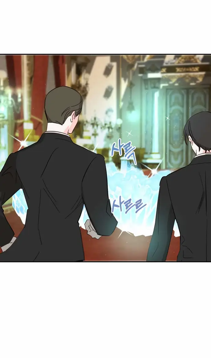 Страница 54 главы 36 манги Друг моего друга — незнакомец? / Is the Friend of a Friend Stranger?