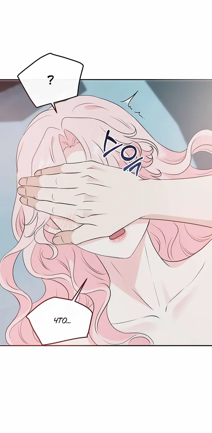 Страница 11 главы 31 манги Друг моего друга — незнакомец? / Is the Friend of a Friend Stranger?