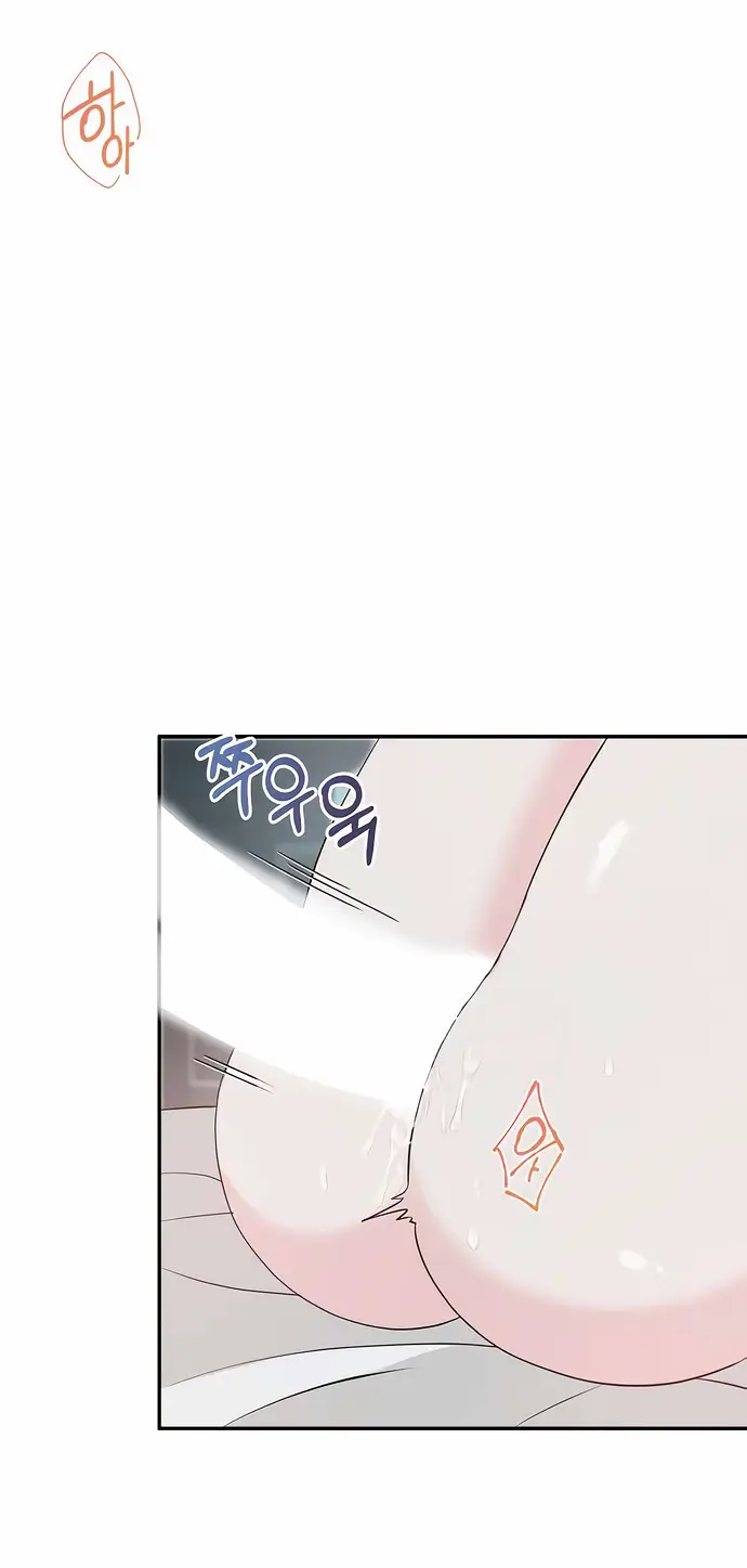 Страница 21 главы 31 манги Друг моего друга — незнакомец? / Is the Friend of a Friend Stranger?