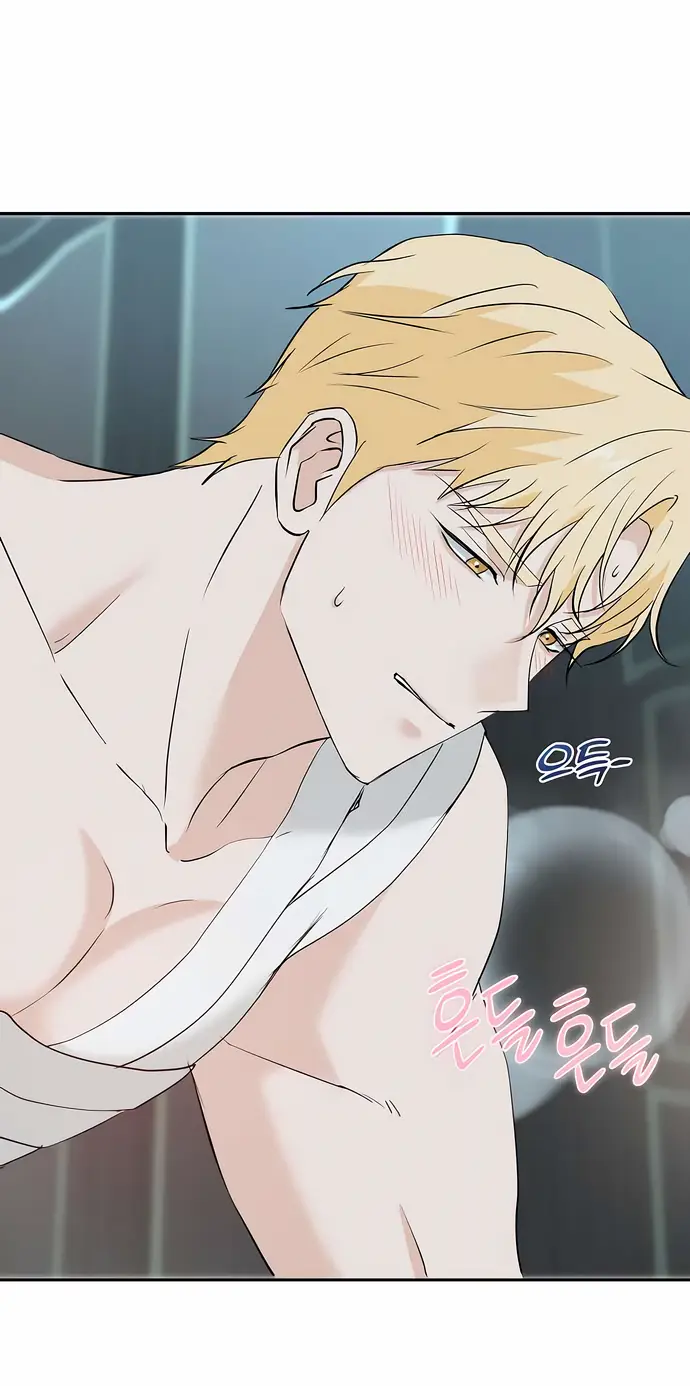 Страница 32 главы 31 манги Друг моего друга — незнакомец? / Is the Friend of a Friend Stranger?