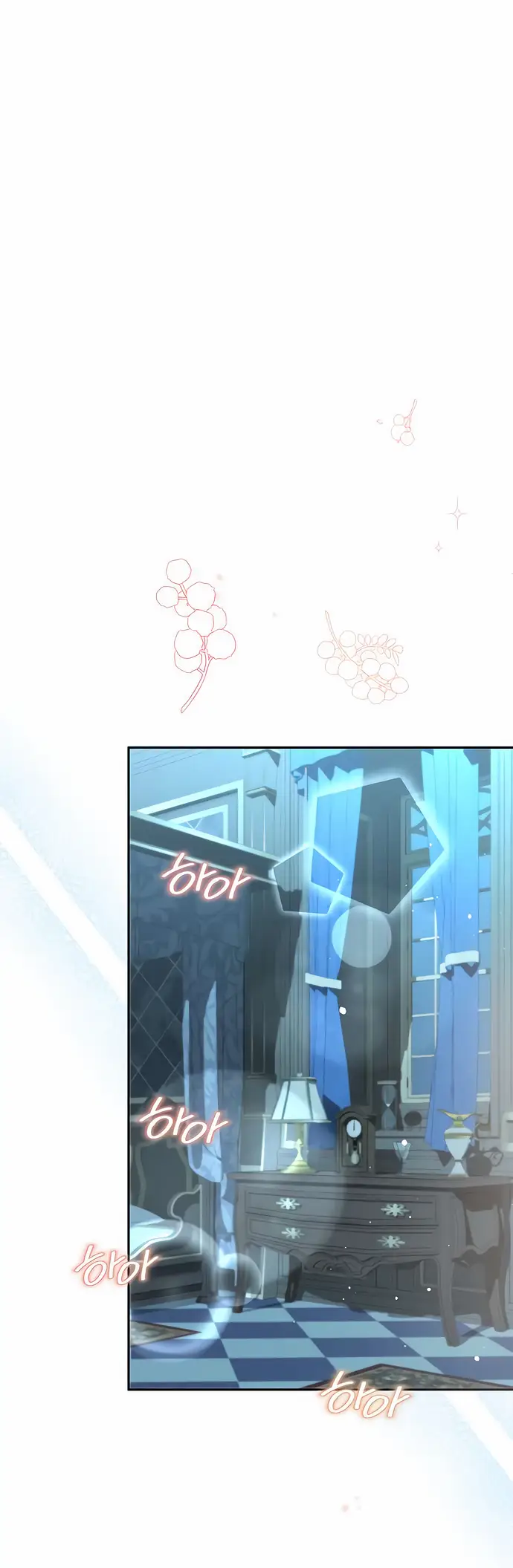 Страница 38 главы 31 манги Друг моего друга — незнакомец? / Is the Friend of a Friend Stranger?