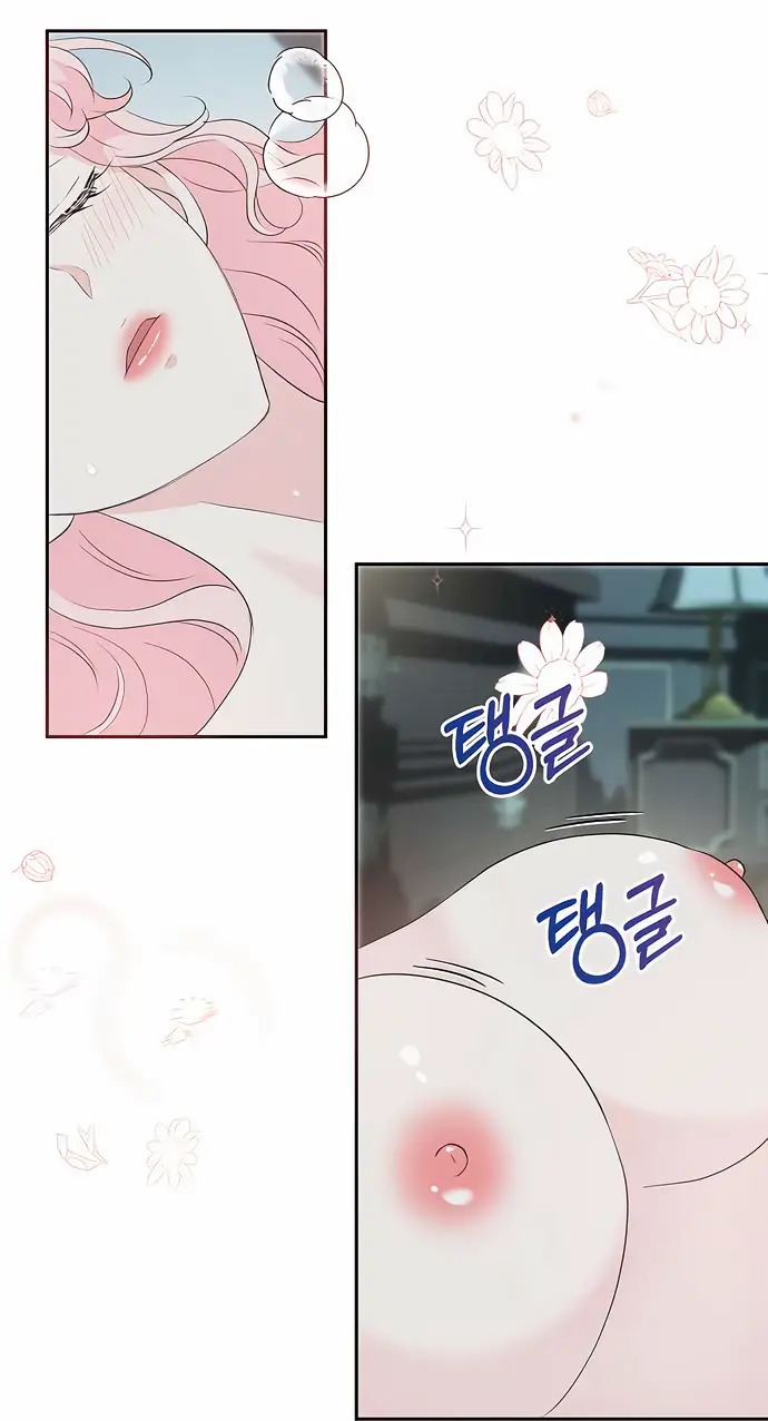 Страница 46 главы 31 манги Друг моего друга — незнакомец? / Is the Friend of a Friend Stranger?