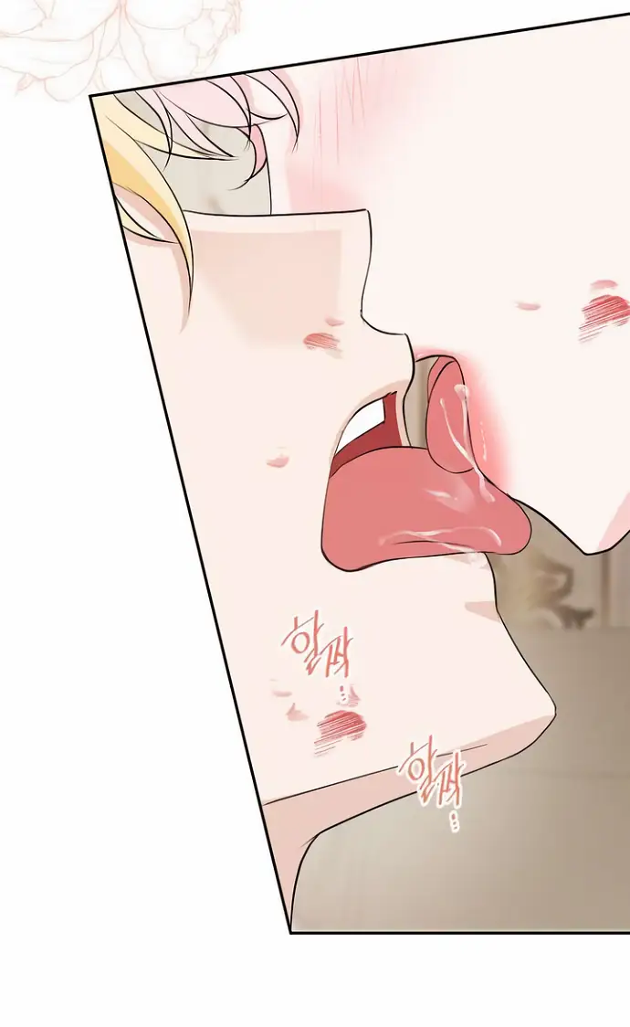 Страница 4 главы 41 манги Друг моего друга — незнакомец? / Is the Friend of a Friend Stranger?