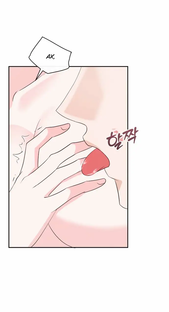 Страница 13 главы 41 манги Друг моего друга — незнакомец? / Is the Friend of a Friend Stranger?