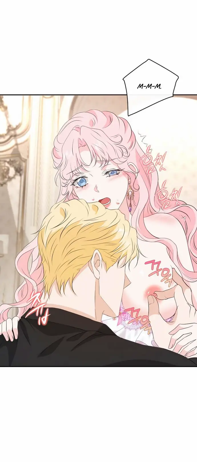 Страница 15 главы 41 манги Друг моего друга — незнакомец? / Is the Friend of a Friend Stranger?