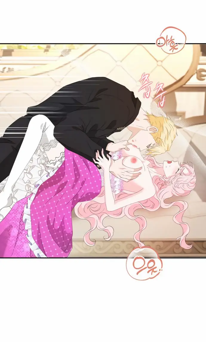 Страница 18 главы 41 манги Друг моего друга — незнакомец? / Is the Friend of a Friend Stranger?